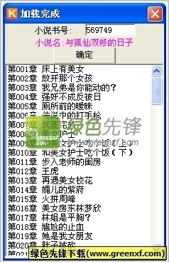 乐鱼电子竞技